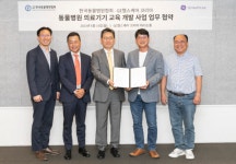 GE헬스케어, 한국동물병원협회 등과  동물 진료 의료기기 교육 협약