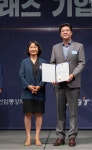 현대약품, 글로벌중견기업 육성 월드클래스 플러스 사업자로 선정