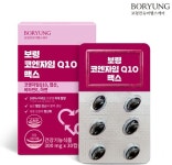 보령컨슈머헬스케어, 코엔자임 Q10 맥스 출시