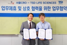 서울CRO-티에스디 라이프사이언스, 신약개발 등 상호협력 MOU