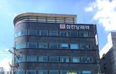삼천당제약, 케이캡정 우판권 가시화… 80여개社 제쳤다