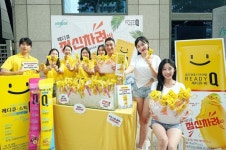 한독, 숙취해소제 레디큐 정신차려바 샘플링 이벤트