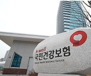 건보공단, 바이오헬스 산업계 대상  데이터 제공 사업설명회 성료