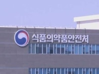 또 수탁사 관리미비…에스에스팜 등 3개월 제조정지