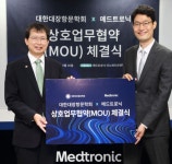 메드트로닉코리아, 대한대장항문학회와 대장항문 술기교육 협약