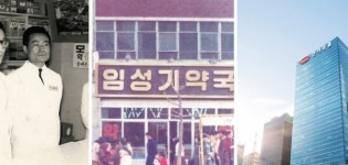 한미약품, 창립 50주년 기념 역사 발굴 캠페인