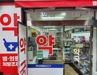 코로나+독감 유행하는데 해열제 가뭄…마진없어 공장 안돌려