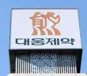 대웅제약, 허셉틴 바이오시밀러 손절했다