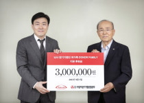 한국다케다제약, 사랑의장기기증운동본부 기부금 전달