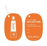 동화약품–도로교통공단, 후시딘과 함께하는 어린이 교통안전 캠페인