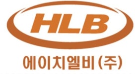 HLB 간암신약, 글로벌 헬스케어 컨퍼런스서 발표