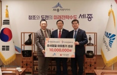 한국유나이티드제약, 풍성한 명절나기 성금전달