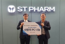 에스티팜, 사랑의 PC 나눔 운동 참여…노트북 63대 기증