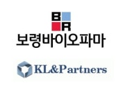 보령바이오파마 새 주인찾기 삼세번…이번엔 매각 성사될까