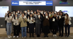 케이메디허브, 미리준비하는 2024 캘린더 만들기 행사 열어