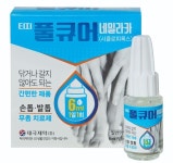 태극제약, 손ㆍ발톱 무좀 치료제 티지풀큐어네일라카 출시