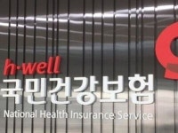 올 1분기 197개 품목 사용량-약가연동 협상 약제 공개