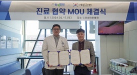 365하하병원-한국스포츠연맹, 진료 협약 MOU 체결