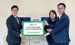 삼진제약 위시헬씨, 취약계층에 나눔 상생 실천 