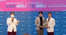 팽팽의원, 동방메디컬 엘라스티 PDO실 세미나 성황리 마쳐