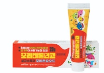 태극제약, 연고타입 살균·소독제 포리비돈연고 출시