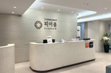 피어봄의원 부평점 장효승 원장, 엘라스티 PDO실 라이브 세미나 진행