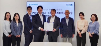 제이앤피메디, 넥스트바이오메디컬과  글로벌 경쟁력 강화 등 MOU