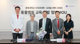 GE헬스케어-충북대 수의대, 동물진료 의료기기 전문 교육 프로그램 개발 MOU