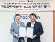 마크로젠, 에프아이소프트와 건기식 추천 알고리즘 개발 협약