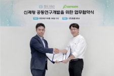 치매치료 전문 청뇌한의원, 필름형 한약제 출시로 치매치료 효과 개선