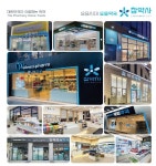 참약사, 스케일업 팁스 선정…AI 솔루션 탑재된 EHR 시스템 상용화