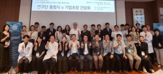 케이메디허브, 서울아산병원 등과 함께 다중영상 융합 진단 치료기기 연구단 마이티 출범
