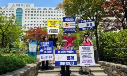 한국환자단체연합회, 휴진 불참 의료진에 감사 피켓 시위