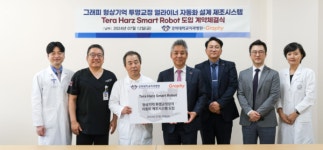 경희대치과병원, 그래피와 Tera Harz Smart Robot 도입 계약 체결식