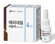 JW신약, 손발톱무좀 치료제 에피네일 외용액 출시