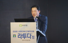 부광약품, 라투다정 발매 기념 런칭 심포지엄 성료