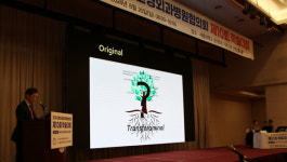 새힘병원 이철우 대표원장, 대한신경외과병원협회 10회 학술대회 발표