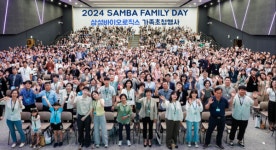 삼성바이오로직스, 송도 본사서 2024 임직원 가족 초청행사