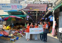 강동구 치매안심센터, 2024년 추석맞이 행복한 기억찾기 캠페인