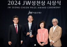 명품종교수의 | JW이종호재단, 'JW성천상' 시상식…유덕종 교수 수상