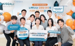 한국노바티스, 유방암 인식의 달 乳備無患 사내행사