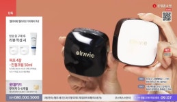 휴메딕스, 엘라비에 멜라 리턴 기미쿠션 연이은 완판 행진