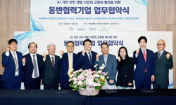 제이인츠바이오 AI-슈퍼컴퓨팅으로 암 정복한다…산ㆍ학ㆍ연ㆍ정 공동연구 MOU 체결