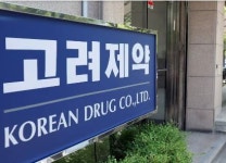 리베이트 파문 홍역겪는 고려제약, 아리송한 3분기 실적 추락
