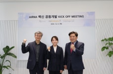 유바이오로직스, 신ㆍ변종 감염병 대비 mRNA 백신개발 킥오프