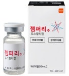 '젬퍼리', 모든 자궁내막암 1차 치료제로 적응증 확대
