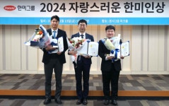 한미그룹 제5회 자랑스러운 한미인상에 한미약품 전인재 지역장 등 3명