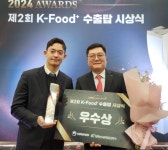 일동제약그룹 일동바이오사이언스, K-푸드플러스 수출탑 수상
