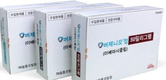 조기 유방암 치료제 '버제니오' 급여청원, 국회서 심의