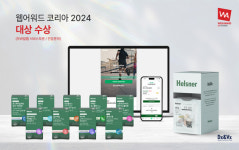 디엑스앤브이엑스, 웹어워드 코리아 건강분야 대상